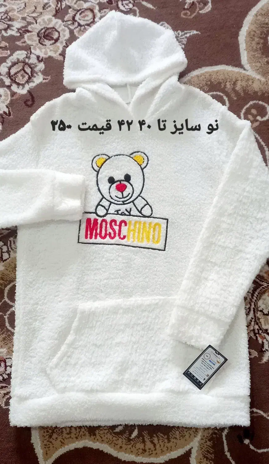 حراج لباس مجلسی هودی شال پارچه مجلسی|لباس|ایلام, |دیوار