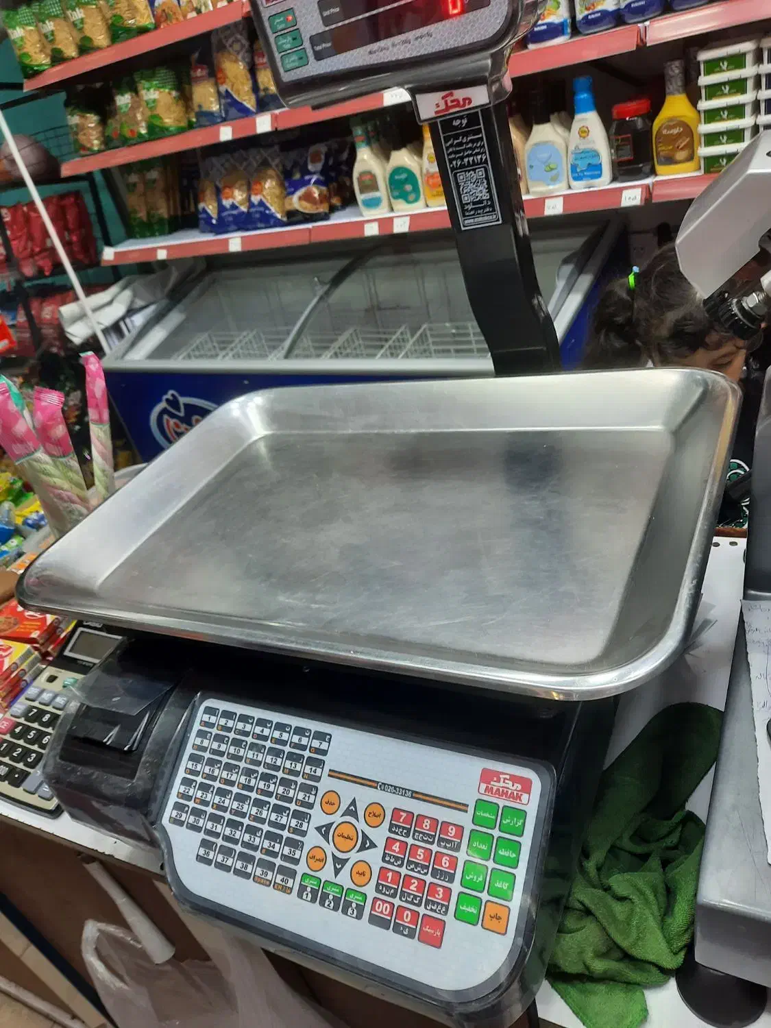 ترازو کالباس بر محک|فروشگاه و مغازه|ری, دیلمان|دیوار