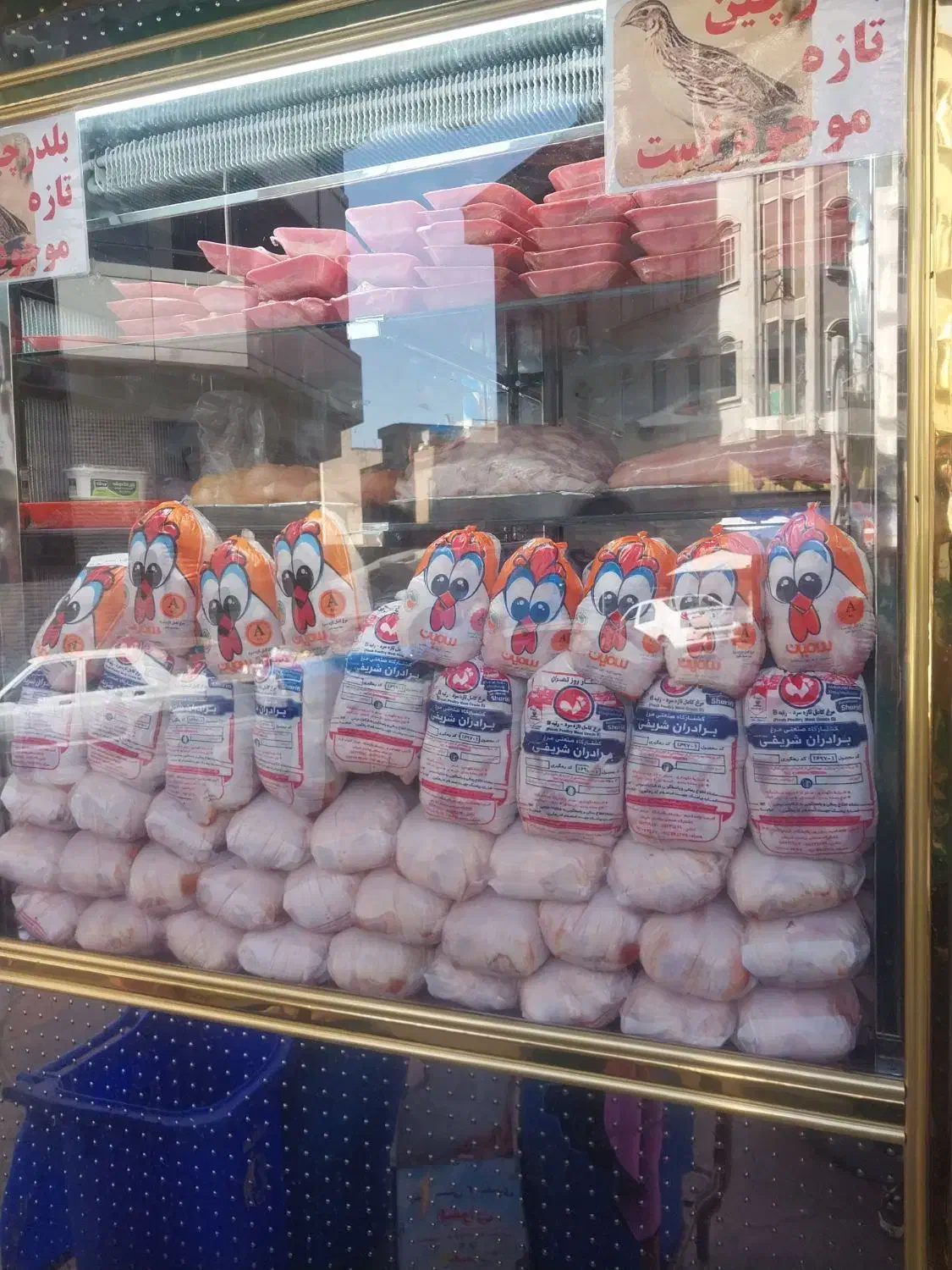 کارگر مرغ خورد کن نیازمندیم|استخدام خدمات فروشگاه و رستوران|تهران, آسمان|دیوار