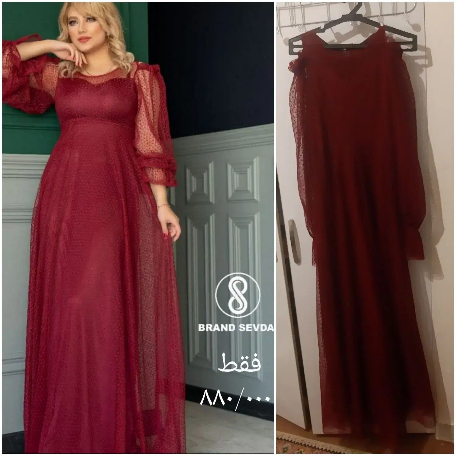 تخفیفات بلک فرایدی لباس مجلسی و یلدایی|لباس|صدرا-فارس, فاز ۱|دیوار