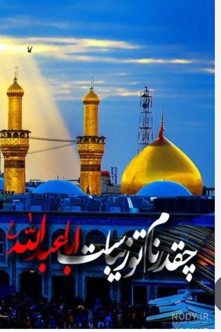 تور بسیار اقتصادی کربلا و نجف اشرف|تور و چارتر|مشهد, استاد یوسفی (شهرک غرب)|دیوار