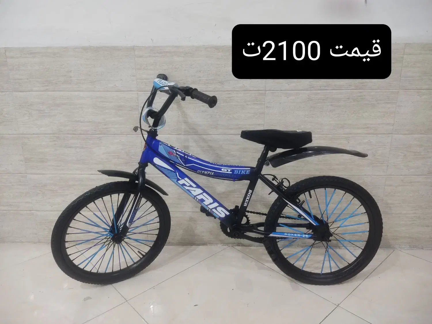 دوعدوچرخه20و26دنده ای حرفه ای|دوچرخه، اسکیت، اسکوتر|تربت جام, زیباکنار|دیوار