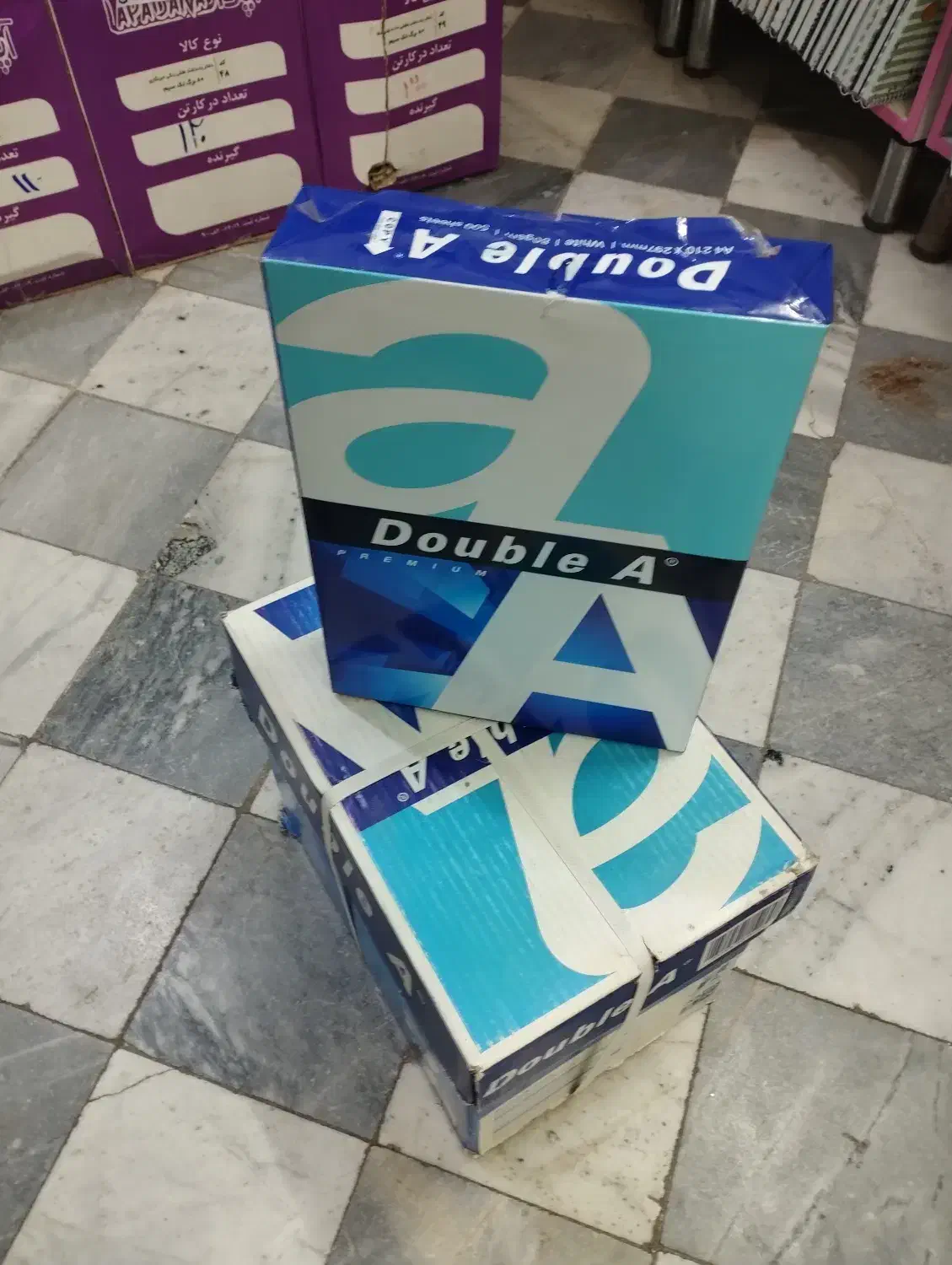 کاغذ a4 دبل آ|لوازم التحریر|بیرجند, |دیوار