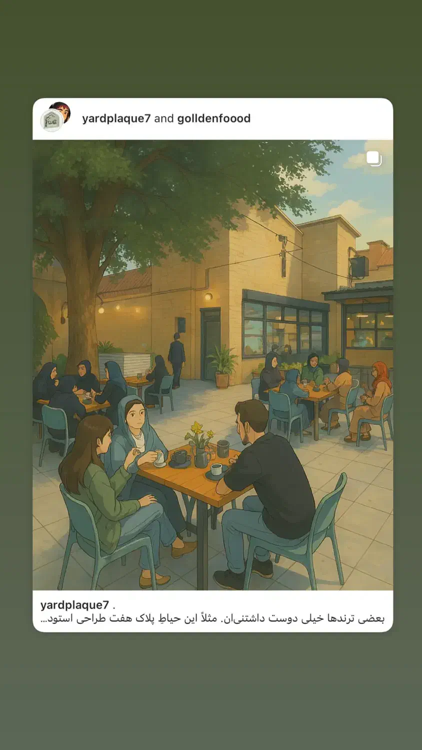 استخدام سالندار در حیاط تاریخی پلاک هفت|استخدام خدمات فروشگاه و رستوران|بهبهان, |دیوار