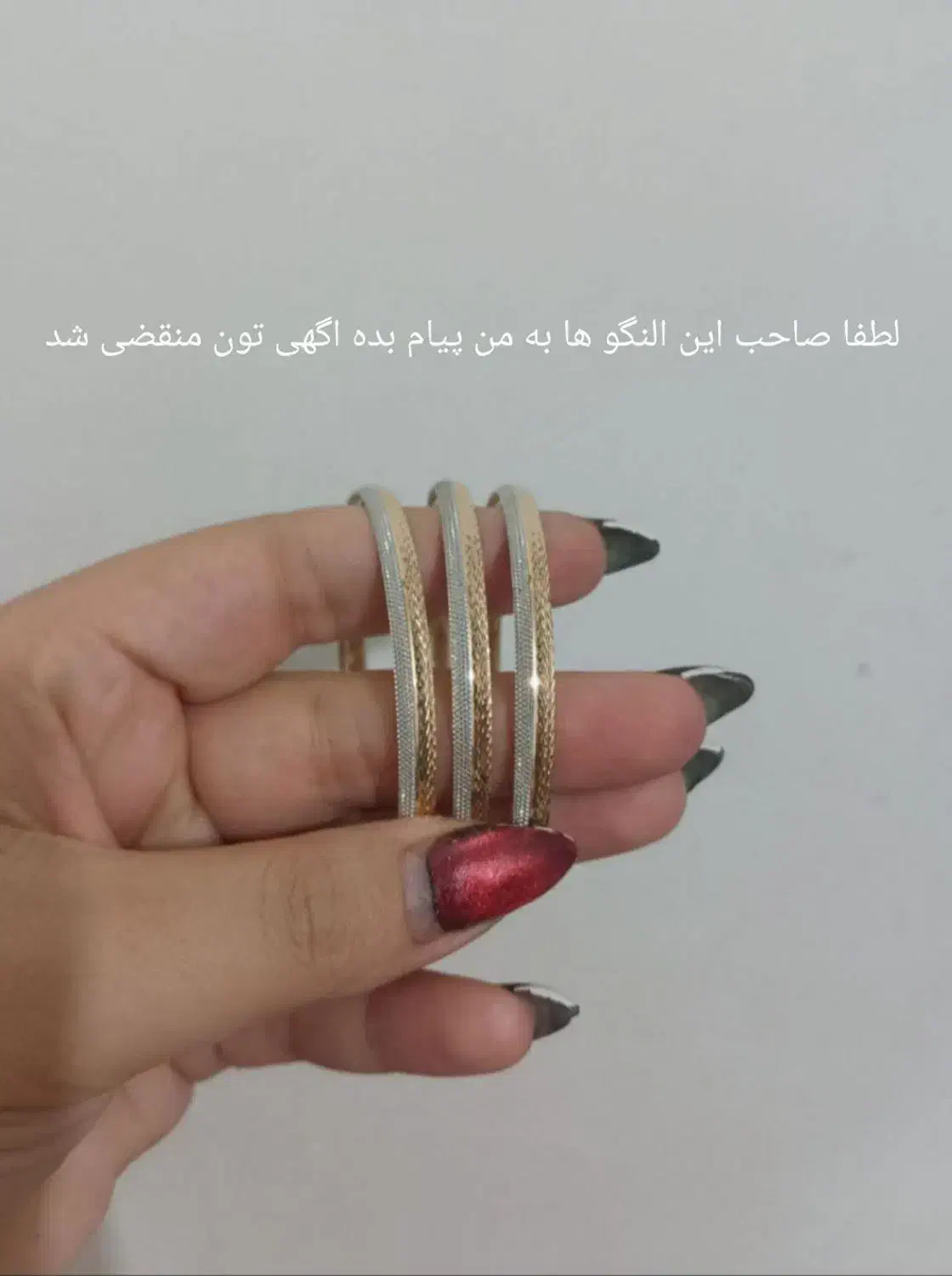 طلا|جواهرات|همدان, |دیوار