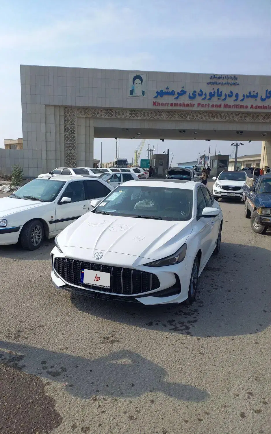 ام‌جی 5
