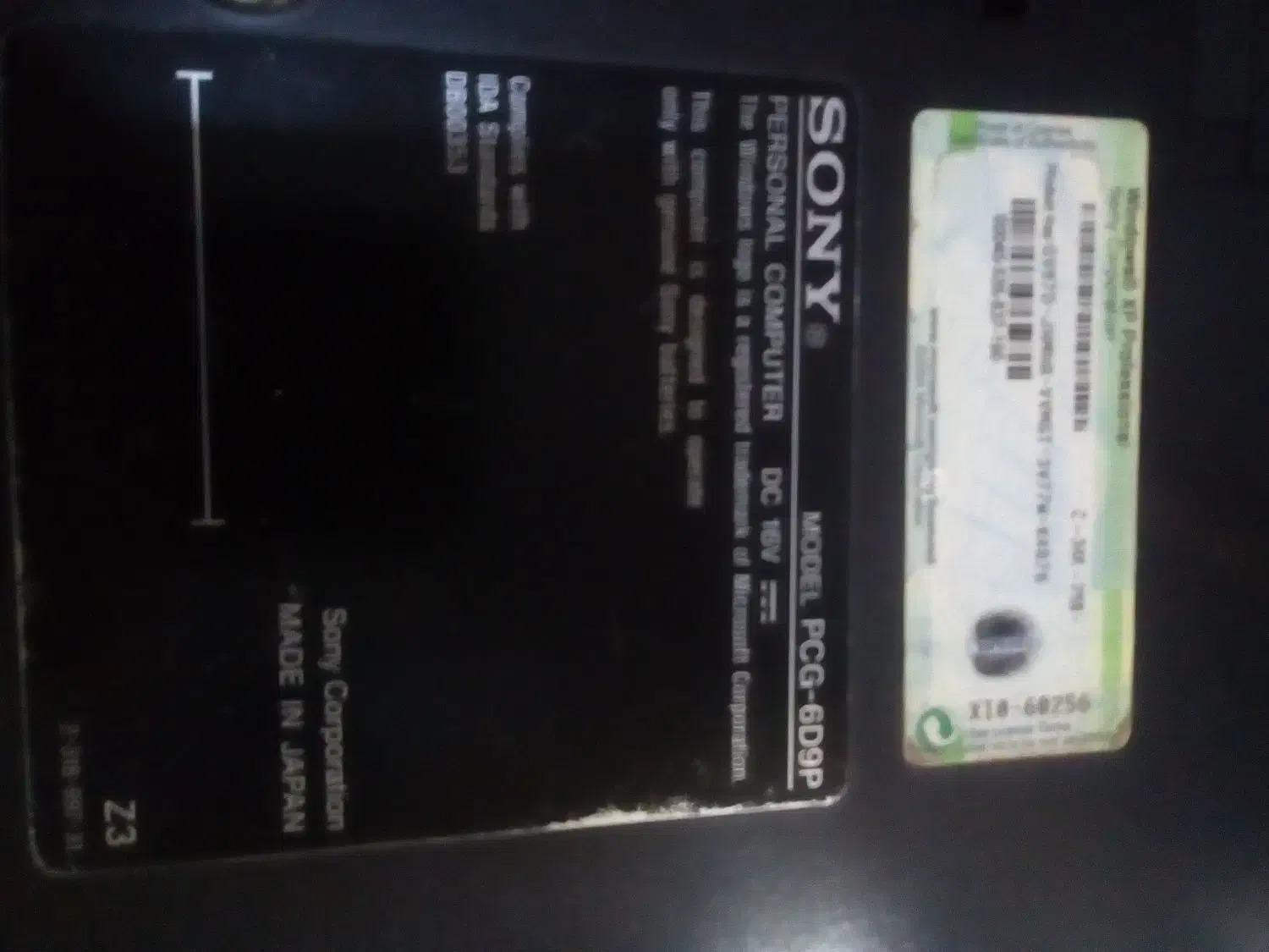 لپ تاپ سونی وایو مدل پی سی جی|رایانه همراه|تهران, راه آهن|دیوار