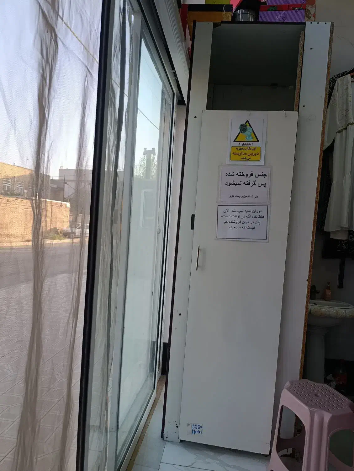 اتاق پرو|فروشگاه و مغازه|زبرخان, |دیوار