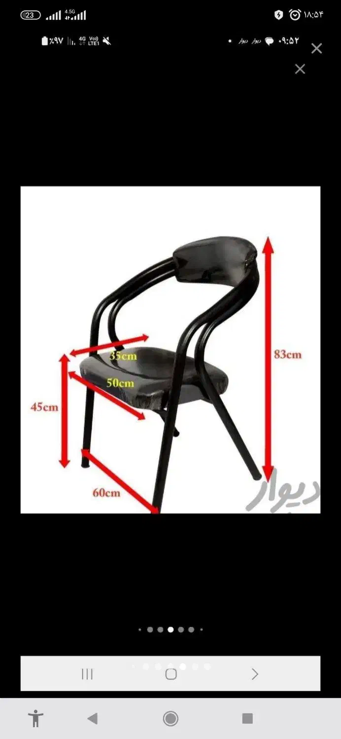 ام پی سناتور|مبلمان اداری|مشهد, یاس|دیوار
