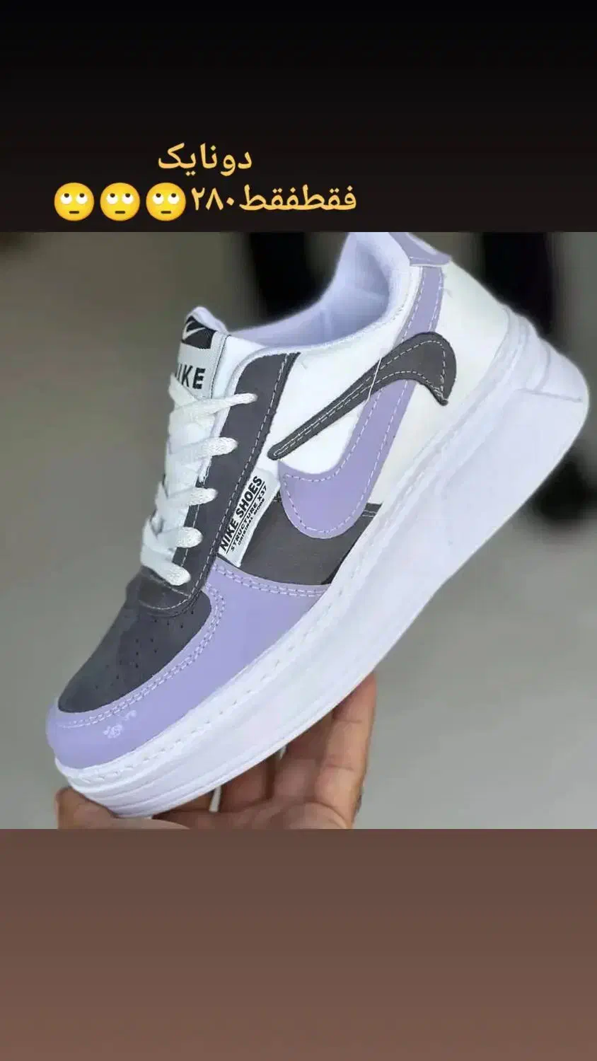 کفش|کیف، کفش، کمربند|فسا, |دیوار