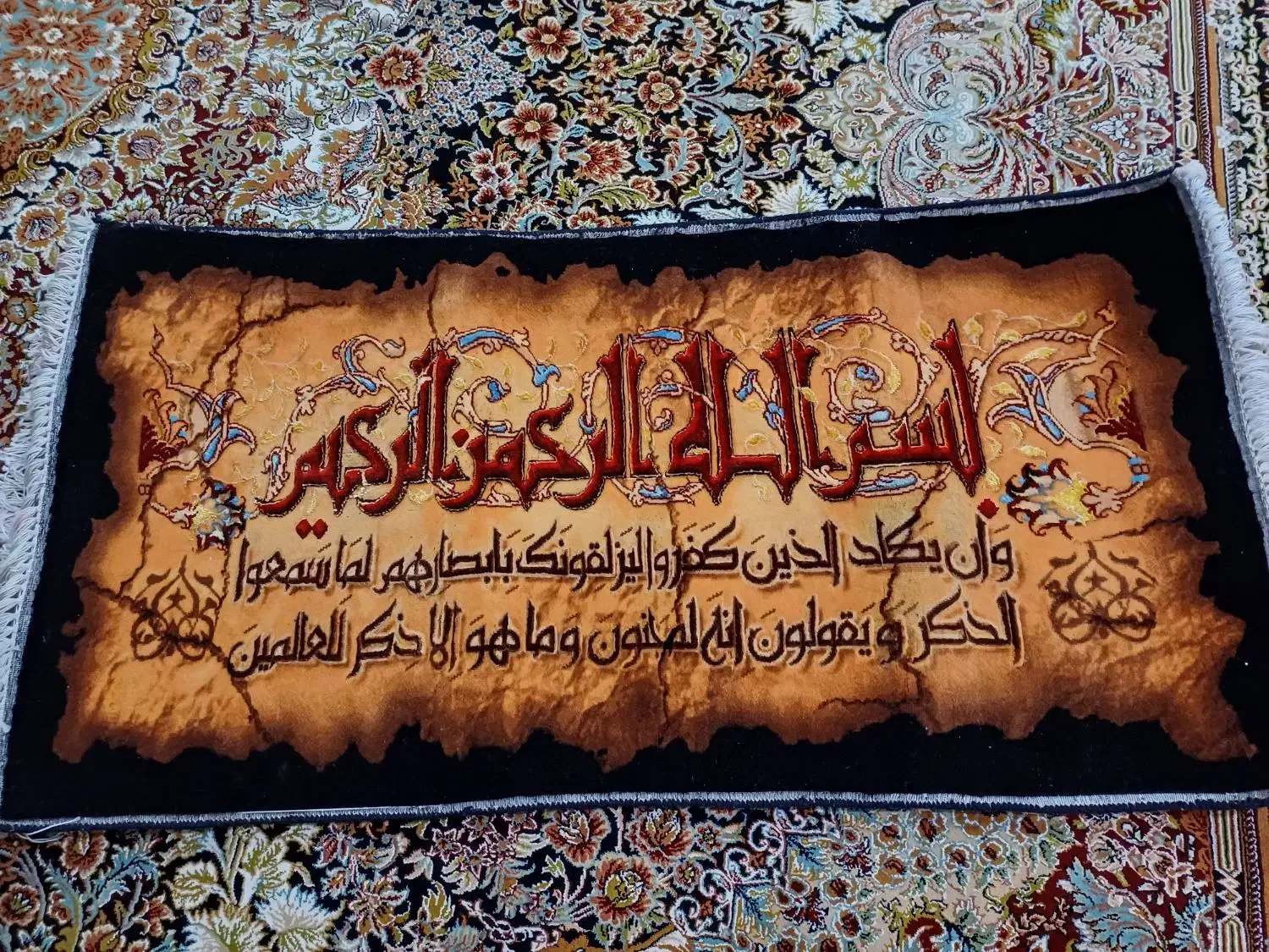 تابلوفرش دست باف|تابلو فرش|کنگاور, |دیوار