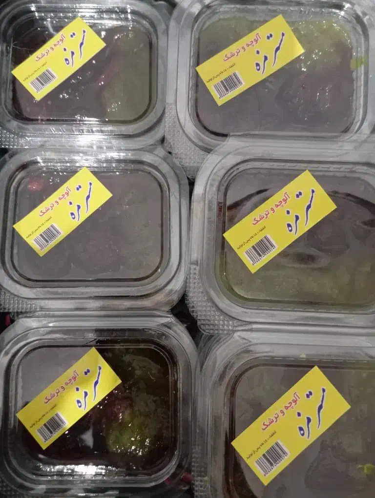 ترشک الوچه لواشک|عمده‌فروشی|ری, ظهیرآباد|دیوار