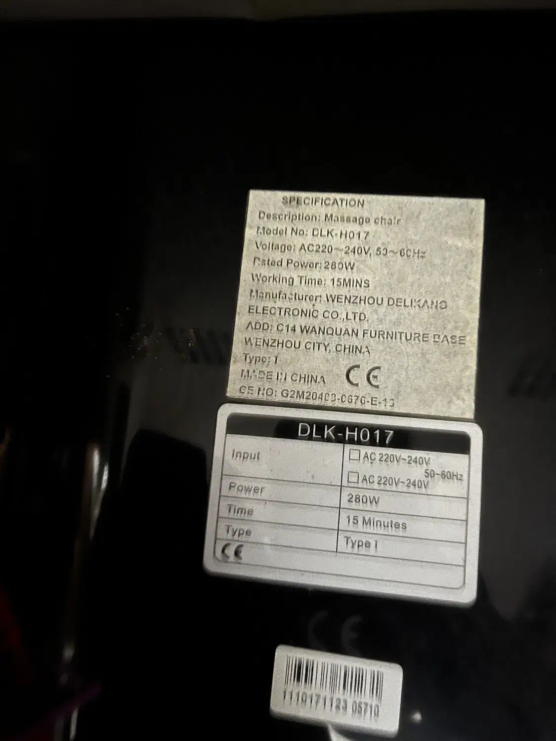 صندلی ماساژر چند منظور هوشمند مارک CROSS|تجهیزات ورزشی|رشت, سعدی (تختی)|دیوار