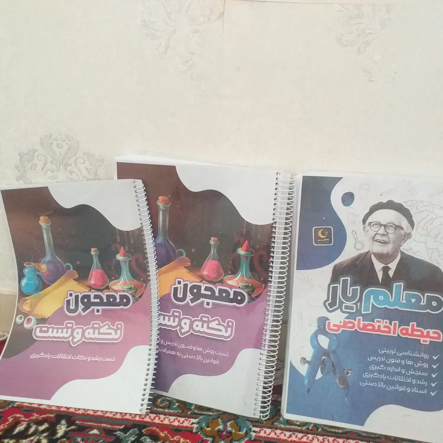 کتابهای استخدامیی|کتاب و مجله|بندر امام خمینی, |دیوار