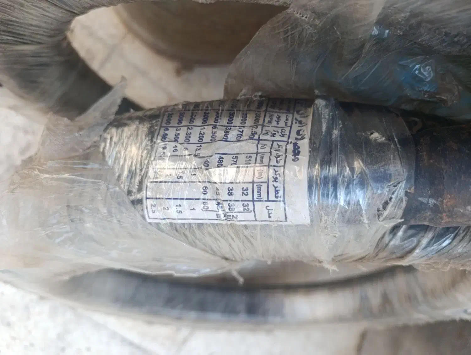 شلنگ ویبرن بتن|مصالح و تجهیزات ساختمان|قشم, |دیوار