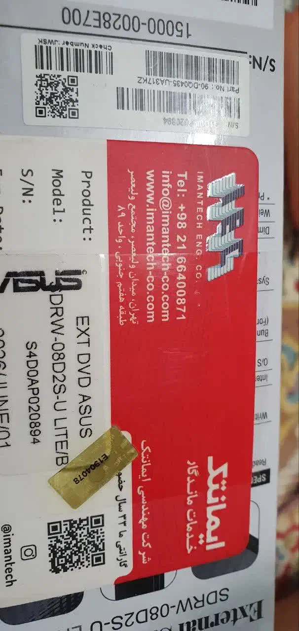 درایو دی وی دی اکسترنال مدل SDRW 08D2S U Lite|قطعات و لوازم جانبی رایانه|قم, بنیاد|دیوار