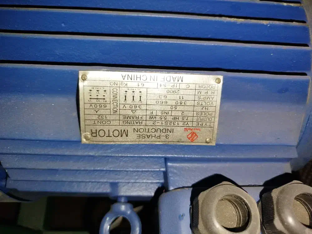 دستگاه آسیاب|ماشین‌آلات صنعتی|بم, |دیوار