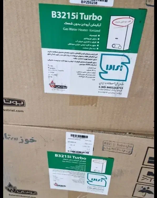 آبگرمکن دیواری ایران شرق طرح تعویض|آبگرمکن، پکیج، شوفاژ|اهواز, سیصد دستگاه|دیوار