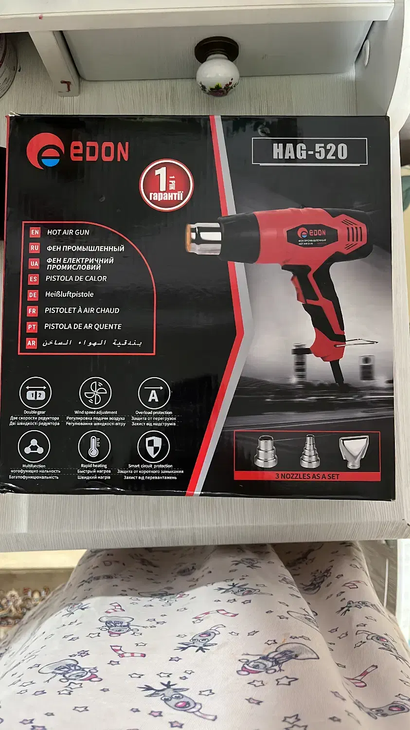 سشوار صنعتی|ماشین‌آلات صنعتی|فردیس, منظریه|دیوار