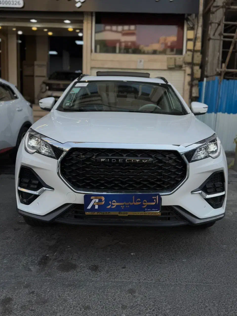 فیدلیتی الیت ۵و ۷ نفره سفید ***1404 اتو علیپور|خودرو سواری و وانت|تهران, دریا|دیوار