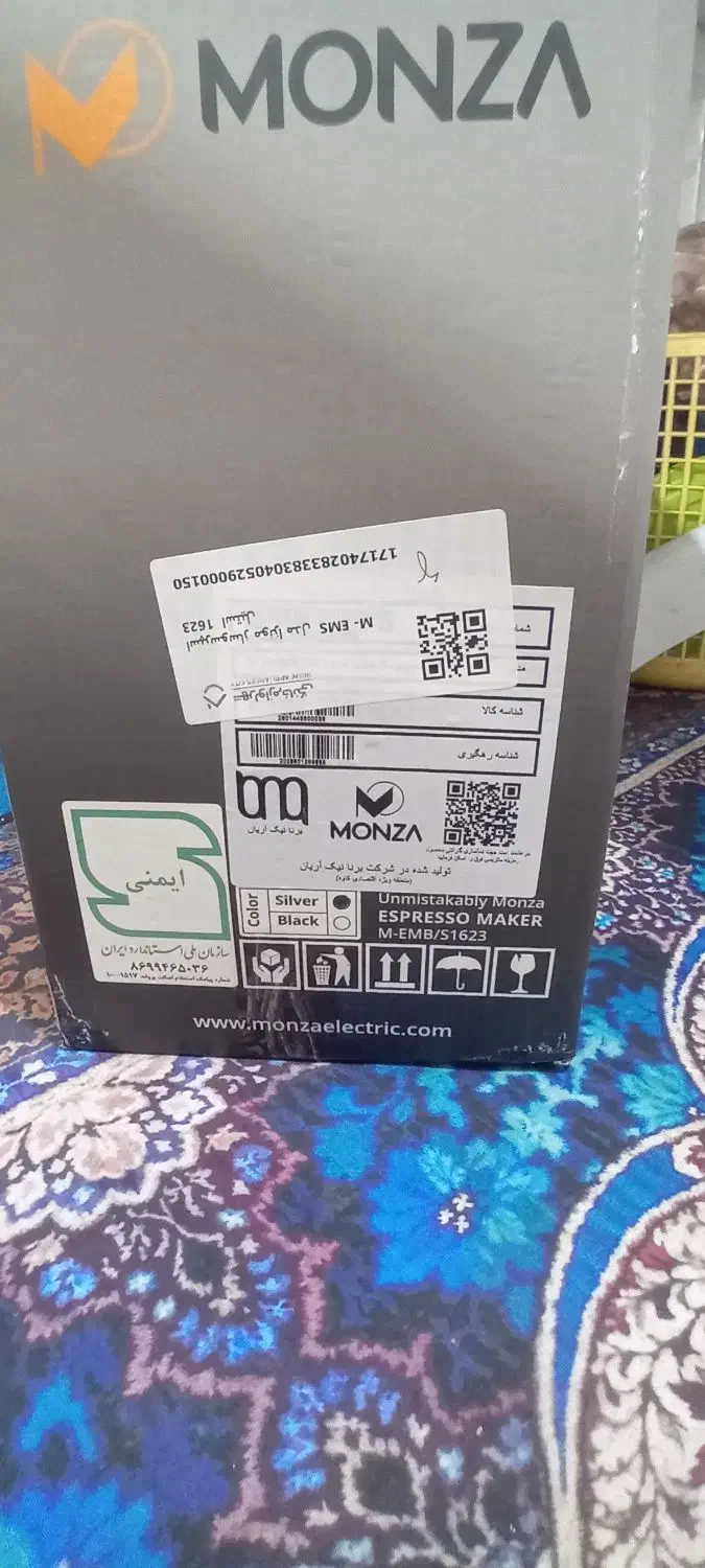 قهو ه ساز.|سماور، چایساز، قهوهساز|بهبهان, |دیوار