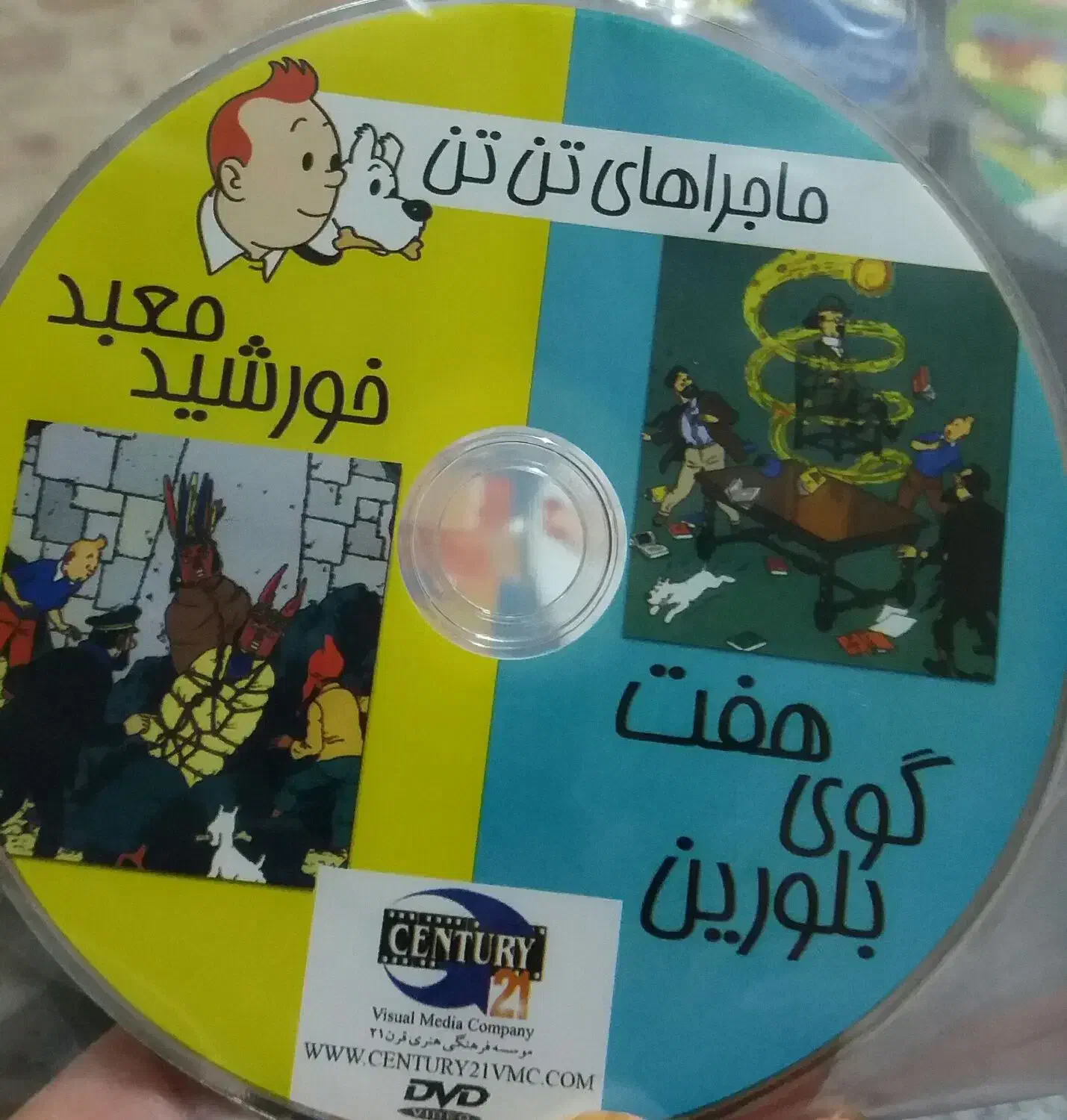 کالکشن کارتون جذاب تن تن|فیلم و موسیقی|قائمشهر, |دیوار