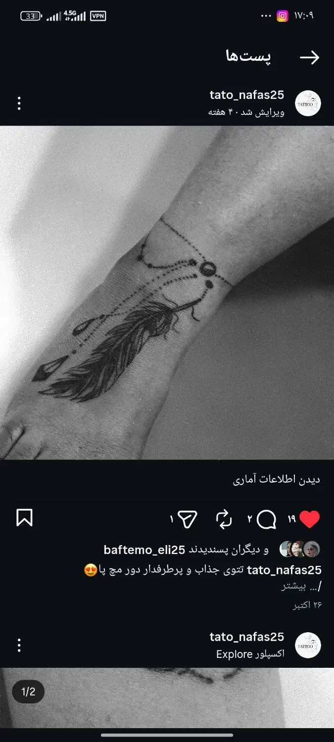 آموزش وانجام خدمات صفرتاصدتاتوبدن وبافتمواکستیشنمو|خدمات آرایشگری و زیبایی|میانه, |دیوار