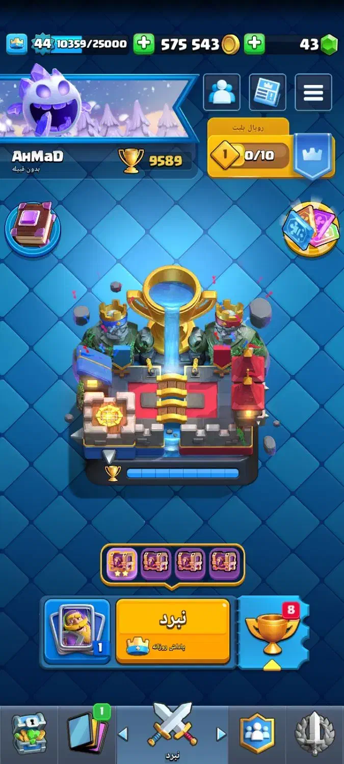 فروش اکانت کلش رویال|کنسول، بازی ویدئویی و آنلاین|سراوان, |دیوار