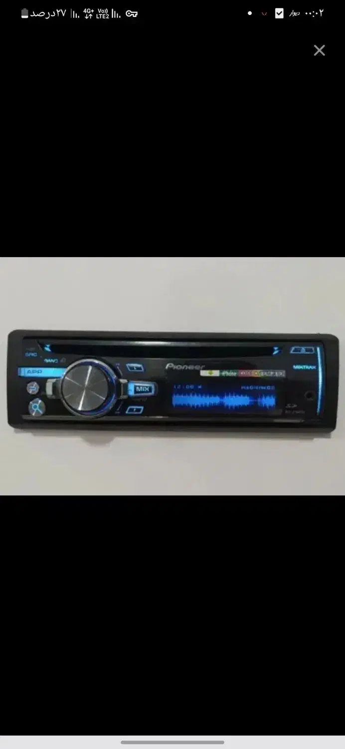 ضبط ۷۶۵۰آک|صوتی و تصویری|قم, نوبهار|دیوار