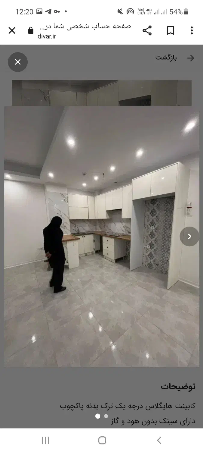 کابینت هایگلاس نو و استفاده نشده|مصالح و تجهیزات ساختمان|بیجار, |دیوار