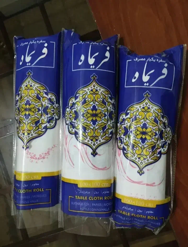 کیسه زباله|مواد شوینده و دستمال کاغذی|ایلام, |دیوار