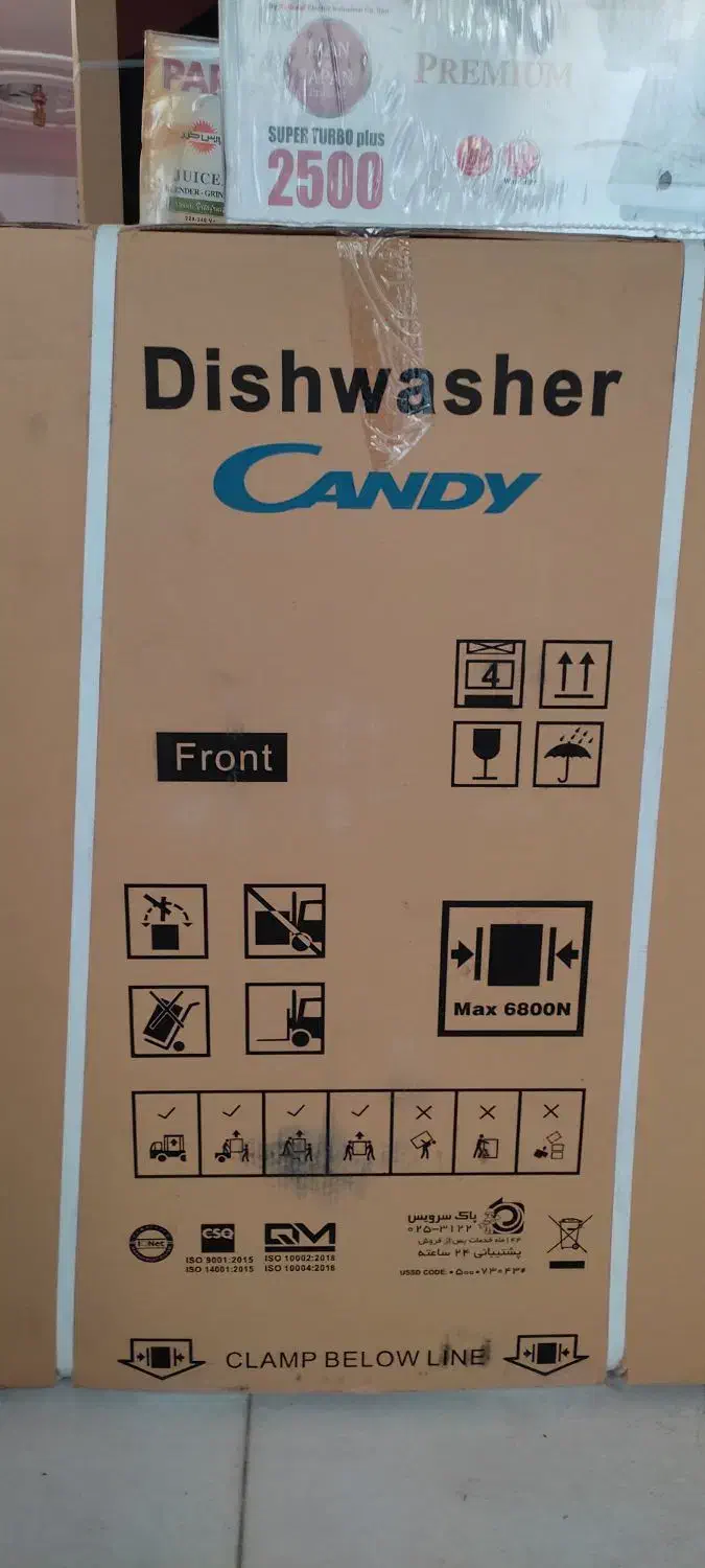 ماشین ظرفشویی کندی ۱۵ نفره cdm1513|ماشین ظرفشویی|نجف‌آباد, معرفت|دیوار