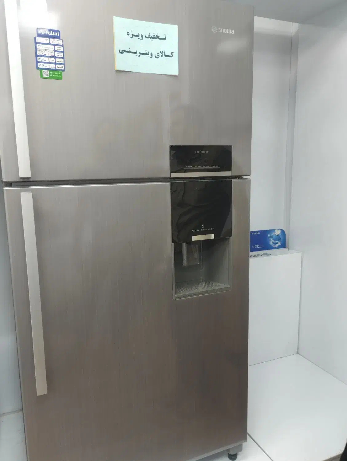 یخچال فریزر اسنوا|یخچال و فریزر|قائن, |دیوار