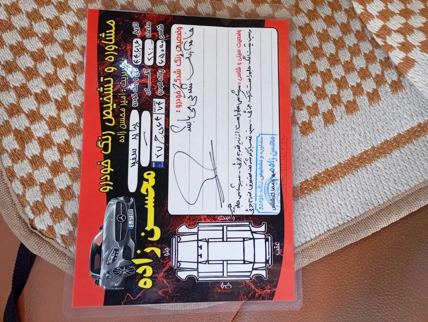 پراید۱۳۱مدل۹۳ بدون رنگ|خودرو سواری و وانت|یزد, |دیوار