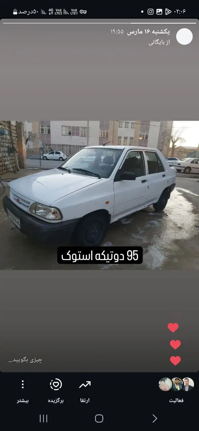 پراید 131مدل 95|خودرو سواری و وانت|گیلان غرب, |دیوار
