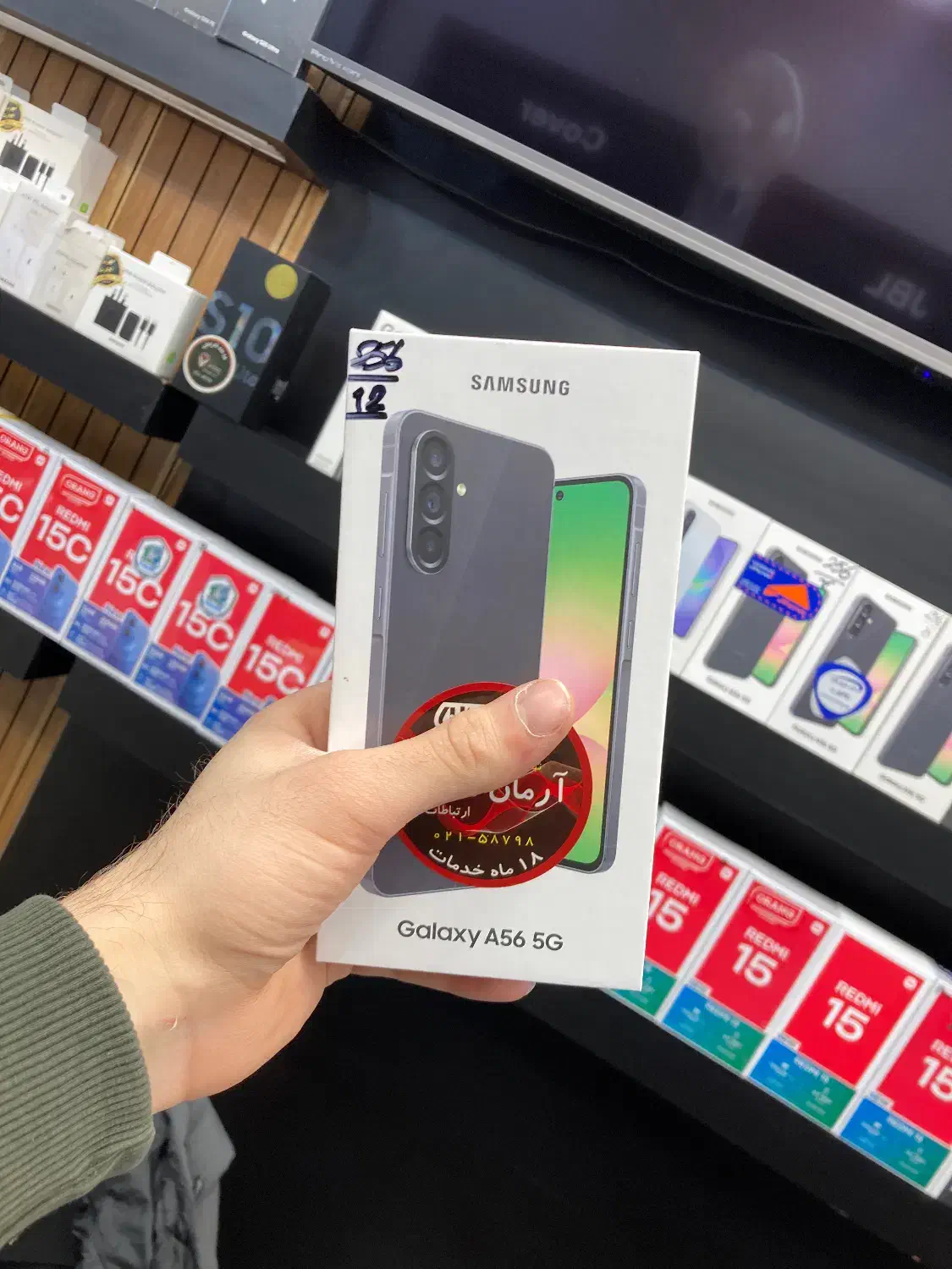 سامسونگA56|موبایل|تهران, فردوسی|دیوار
