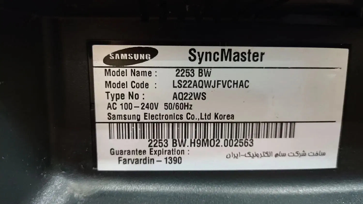 مانیتور 24اینچ سامسونگ|قطعات و لوازم جانبی رایانه|فومن, |دیوار