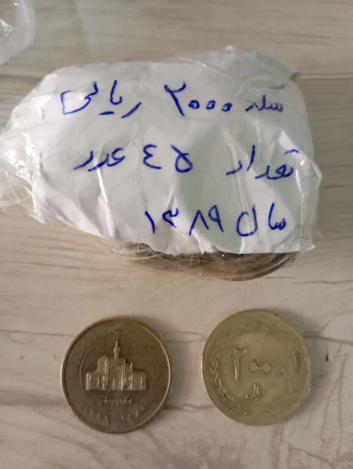 پنجاه ریالی مسی .انگشتر|کلکسیون سکه، تمبر، اسکناس|اسلام‌شهر, زرافشان|دیوار