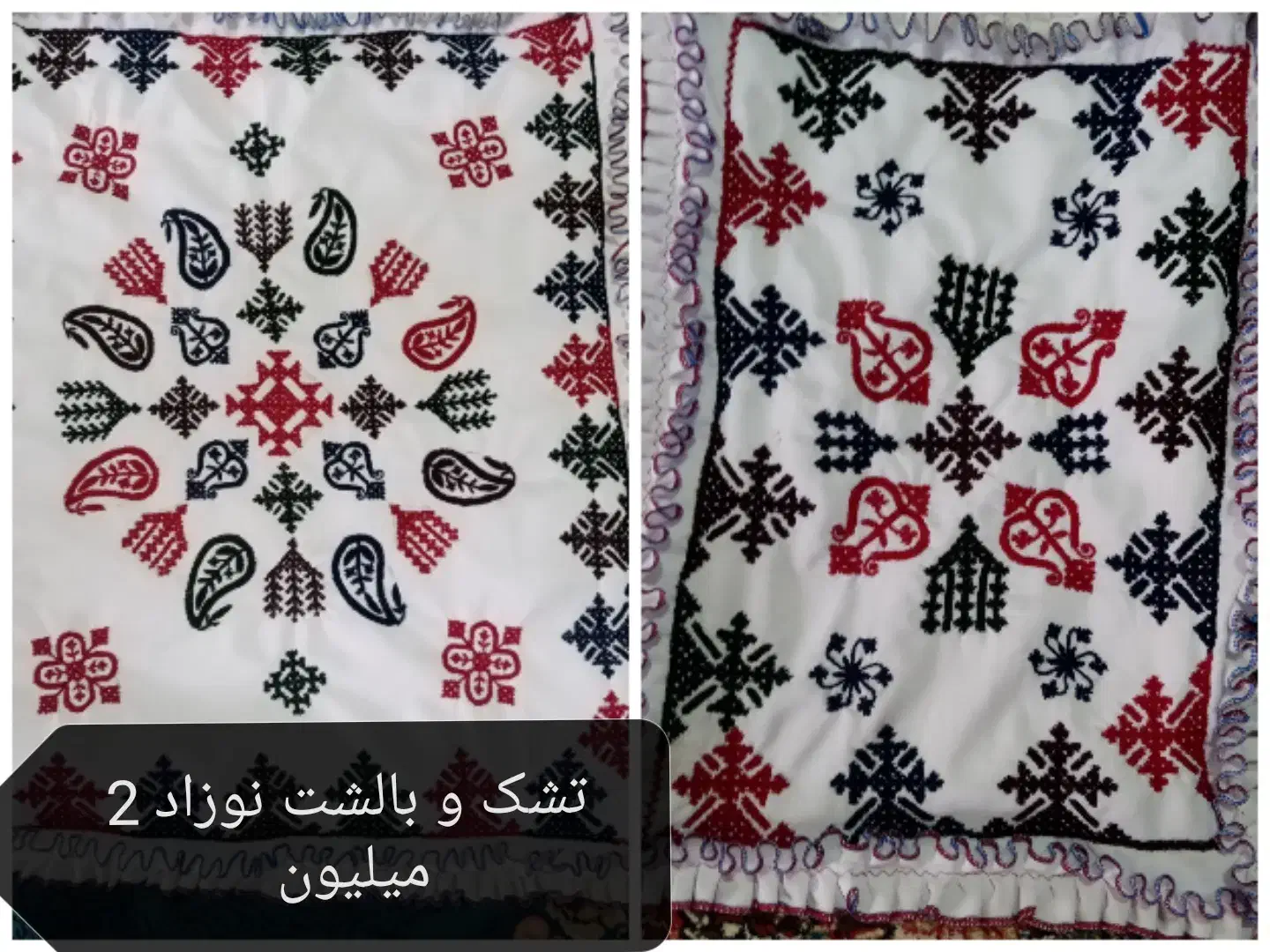 پریوال|سرویس روتختی|زاهدان, |دیوار