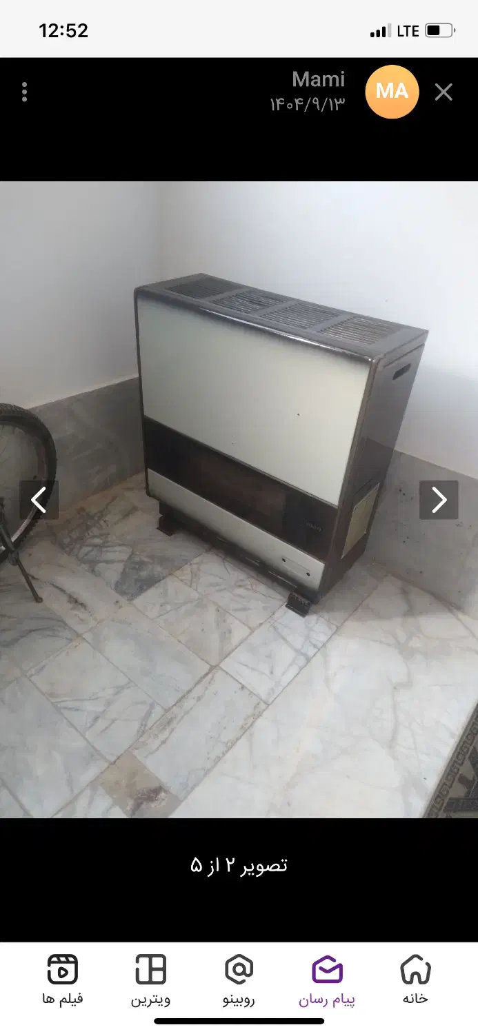 بخاری سالم|بخاری، هیتر، شومینه|محمدشهر, علی آباد گونه|دیوار