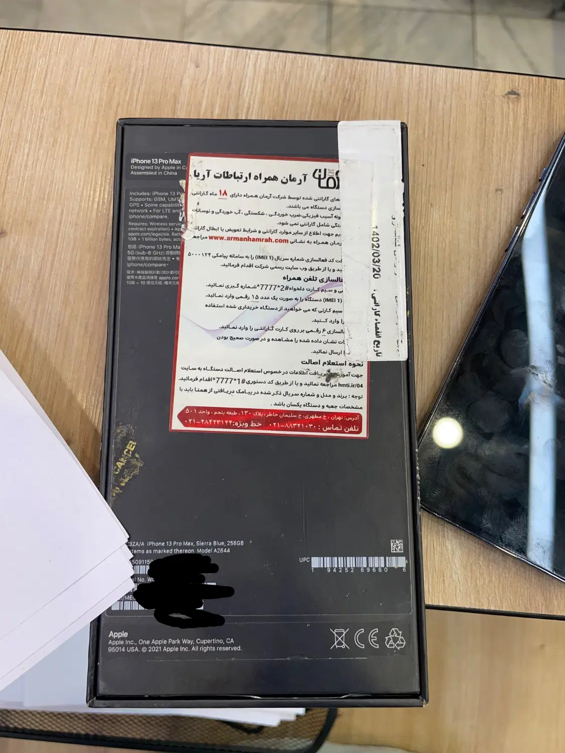 ۱۳ پرومکس ابی ۲۵۶ دو سیم کارت zaa|موبایل|تهران, دبستان|دیوار
