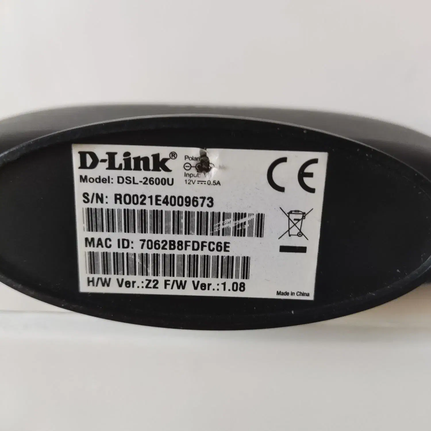 مودم D-Link مدل dsl 2600U|مودم و تجهیزات شبکه|بانه, |دیوار