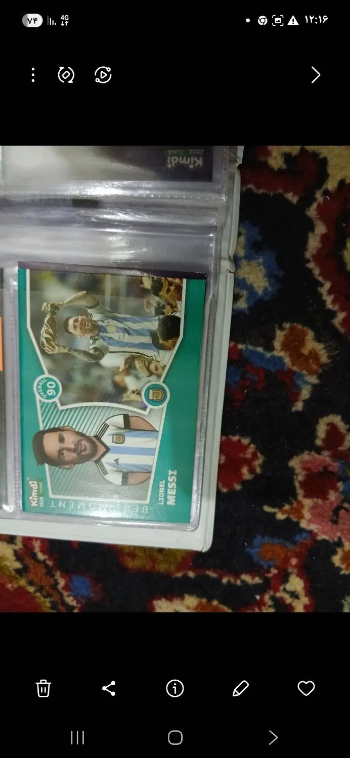 کارت کیمدی|اسباب‌‌بازی|بروجن, |دیوار