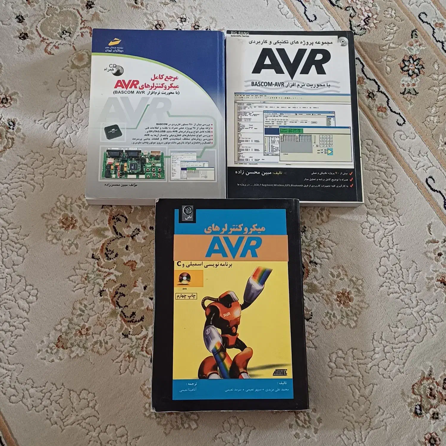 کتاب میکروکنترلر AVR|کتاب و مجله آموزشی|تهران, منیریه|دیوار