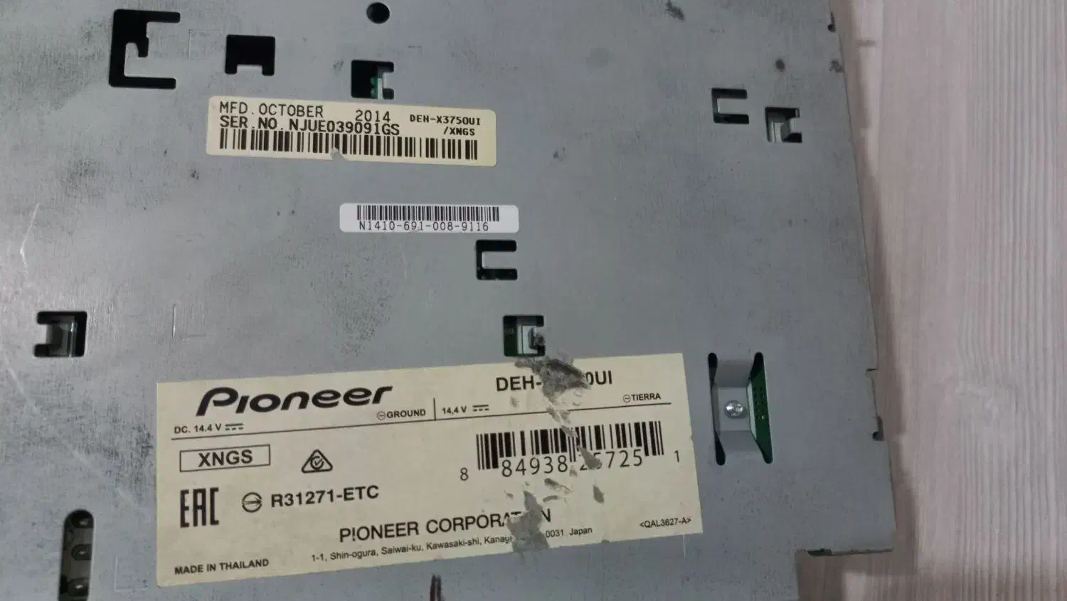 ضبط و باند پایونر|قطعات یدکی و لوازم جانبی|اهواز, کوروش|دیوار