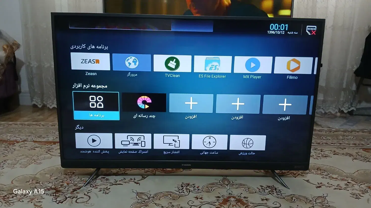 تلوزیون xvision 43 اینچ هوشمند|تلویزیون و پروژکتور|شهریار, شهرک مصطفی خمینی|دیوار