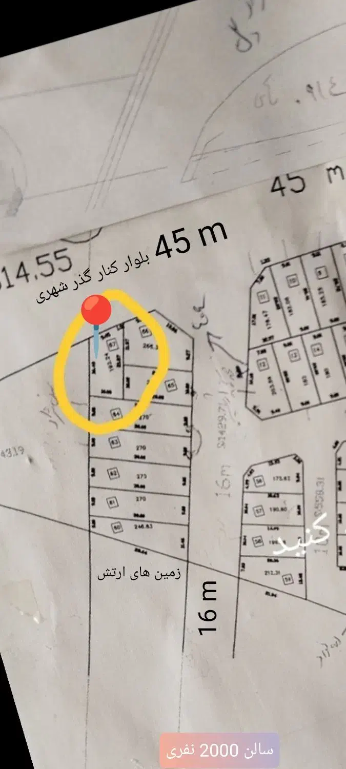 زمین مسکونی|فروش زمین و ملک کلنگی|نقده, |دیوار