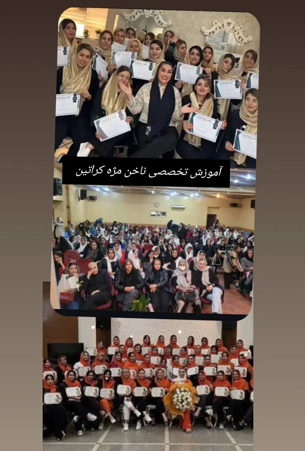 آموزش کاشت ناخن کراتین  مژه رنگ لایت آرایش پیرایش|خدمات آموزشی|کرج, گوهردشت|دیوار