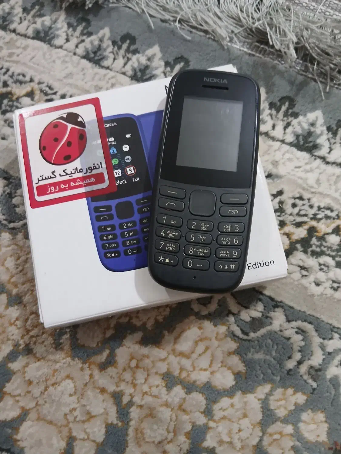 گوشی نوکیا نو|موبایل|قدس, شهرقدس|دیوار