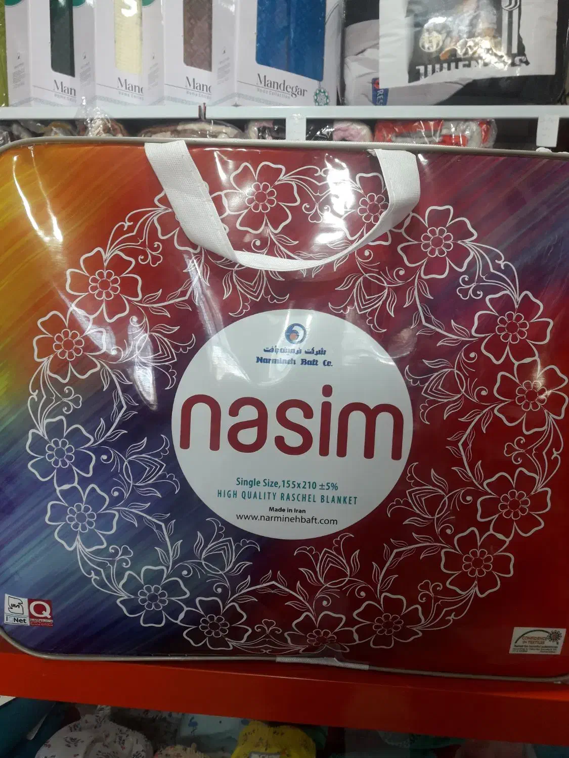 پتوی ارزان|رختخواب، بالش، پتو|شاهرود, |دیوار